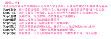 beauty blender美妝蛋發(fā)霉了怎么辦？美妝蛋怎么清洗？