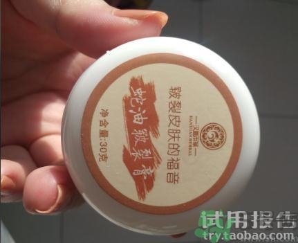 蛇油膏有哪些功效？蛇油膏的功效作用