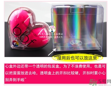 美妝蛋多久洗一次？美妝蛋多久換一個(gè)？