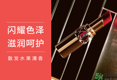 ysl是什么牌子？ysl是哪個國家的牌子？