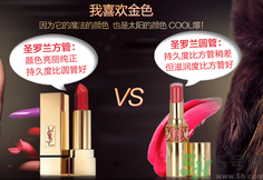 ysl是什么牌子？ysl是哪個國家的牌子？