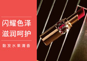 ysl是什么牌子？ysl是哪個(gè)國(guó)家的牌子？