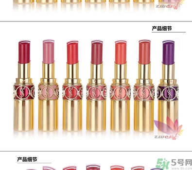 ysl是什么牌子？ysl是哪個國家的牌子？