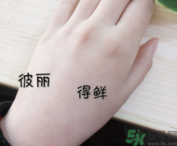 得鮮蘆薈膠怎么樣？the saem蘆薈膠怎么樣？