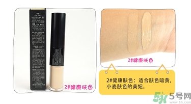 得鮮遮瑕液好用嗎？the saem遮瑕液怎么樣？