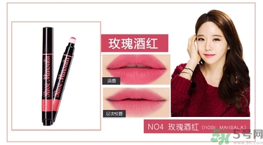 咖樂(lè)迪color deep唇釉怎么用？好用嗎？