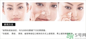 the saem得鮮遮瑕液多少錢？怎么用？