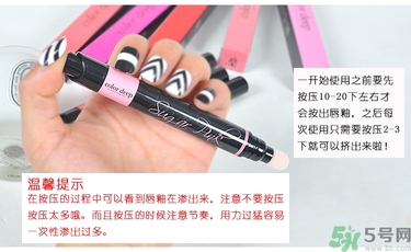 咖樂(lè)迪color deep唇釉怎么用？好用嗎？