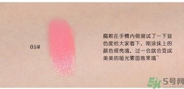 咖樂(lè)迪color deep唇釉怎么用？好用嗎？