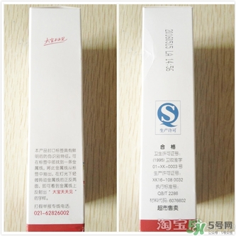 sod蜜可以帶上飛機嗎？大寶sod蜜殼托運嗎？