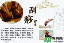 背部刮痧后能拔火罐嗎？背部刮痧后拔火罐有什么好處？