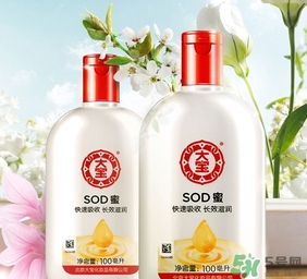 sod蜜是什么？sod蜜是什么意思？