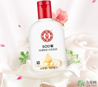 sod蜜是什么？sod蜜是什么意思？