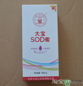 sod蜜什么時(shí)候用？sod蜜白天用還是晚上用？