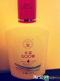 sod蜜過期可以用嗎？大寶sod蜜的保質(zhì)期是多久？
