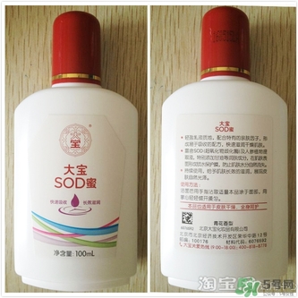 sod蜜可以帶上飛機嗎？大寶sod蜜殼托運嗎？