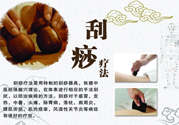 刮痧會得艾滋嗎？刮痧會傳染艾滋嗎？