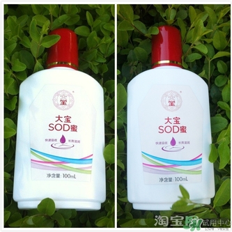 sod蜜可以帶上飛機嗎？大寶sod蜜殼托運嗎？