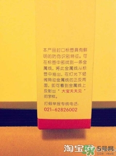 sod蜜過期可以用嗎？大寶sod蜜的保質(zhì)期是多久？