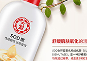 sod蜜是什么？sod蜜是什么意思？