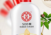 孕婦可以用大寶sod蜜嗎？懷孕可以用sod蜜嗎？