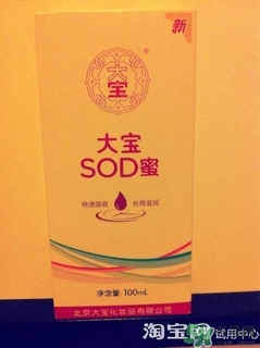 sod蜜過期可以用嗎？大寶sod蜜的保質(zhì)期是多久？