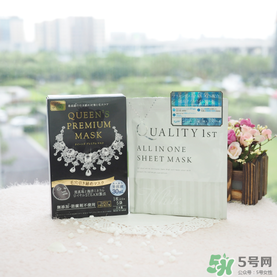 quality first皇后的秘密鉆石女王黑面膜怎么樣？