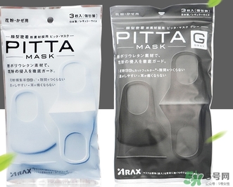 pitta mask口罩多少錢？pitta口罩價格