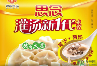 速凍餃子怎么煮?速凍餃子怎么煮不會(huì)爛? 速凍餃子怎么煮?速凍餃子怎么煮不會(huì)爛?