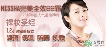 missha是什么檔次的牌子？missha謎尚是什么牌子？
