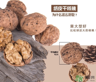 吃核桃會便秘嗎？核桃吃多少不容易便秘？