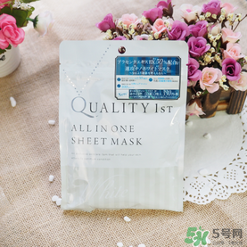quality first皇后的秘密鉆石女王黑面膜怎么樣？