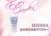 謎尚適合什么年齡階段？missha謎尚適合什么年齡
