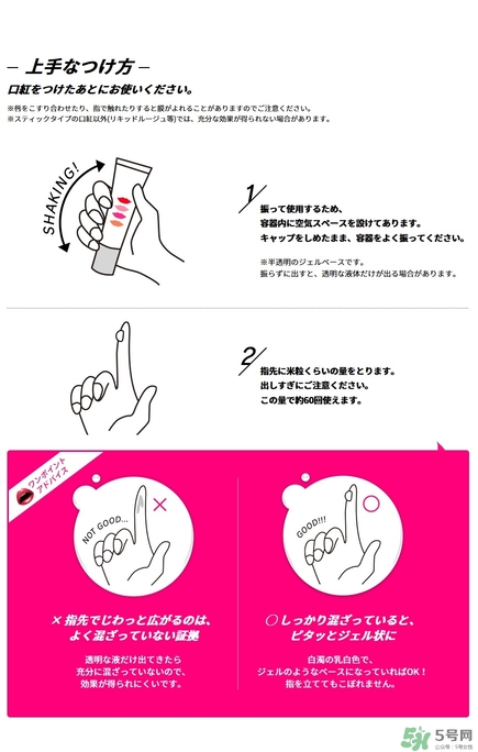 kose高絲口紅雨衣怎么用？kose口紅使用方法