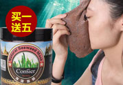 珂洛雪海藻面膜多少錢(qián)?Consier海藻面膜專柜價(jià)格