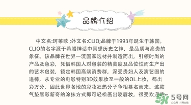 菲麗菲拉peripera是什么牌子？是什么檔次？