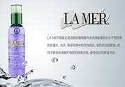海藍(lán)之謎孕婦可以用嗎?海藍(lán)之謎孕婦專(zhuān)用系列