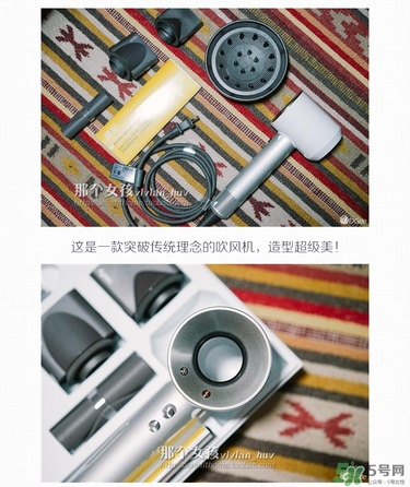 dyson吹風(fēng)機(jī)好用嗎？dyson戴森吹風(fēng)機(jī)評(píng)測(cè)