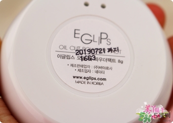 馬卡龍eglips是什么牌子？eglips是韓國牌子嗎？