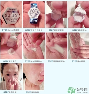 洗顏粉可以每天洗么？洗顏粉多久用一次？