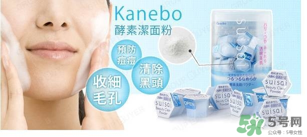 洗顏粉怎么用？洗顏粉的功效作用