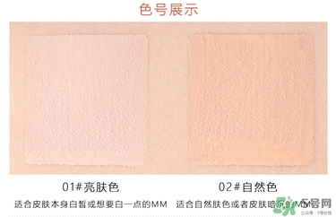 馬卡龍eglips粉底液怎么樣？好用嗎