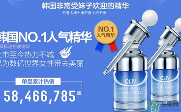 cliv藍(lán)胖子怎么樣？cliv藍(lán)胖子精華好用嗎？