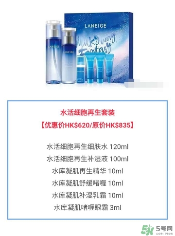 蘭芝星夢(mèng)奇緣節(jié)日限定版多少錢(qián)？蘭芝星夢(mèng)奇緣節(jié)日限定版裝柜價(jià)格