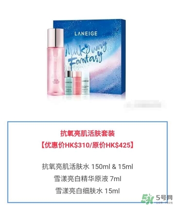 蘭芝星夢(mèng)奇緣節(jié)日限定版多少錢(qián)？蘭芝星夢(mèng)奇緣節(jié)日限定版裝柜價(jià)格