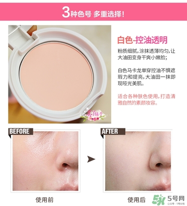 馬卡龍eglips是什么牌子？eglips是韓國牌子嗎？