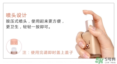 馬卡龍eglips粉底液怎么樣？好用嗎