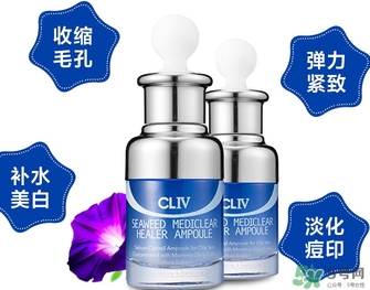 cliv藍(lán)胖子怎么樣？cliv藍(lán)胖子精華好用嗎？