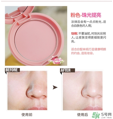 馬卡龍eglips是什么牌子？eglips是韓國牌子嗎？