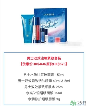 蘭芝星夢(mèng)奇緣節(jié)日限定版多少錢(qián)？蘭芝星夢(mèng)奇緣節(jié)日限定版裝柜價(jià)格